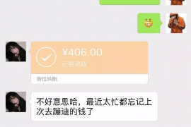 黑龙江讨债公司成功追回消防工程公司欠款108万成功案例