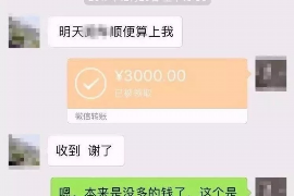 黑龙江融资清欠服务