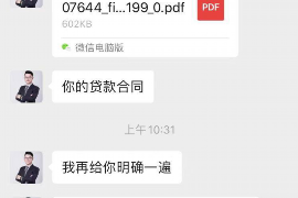 黑龙江企业清欠服务